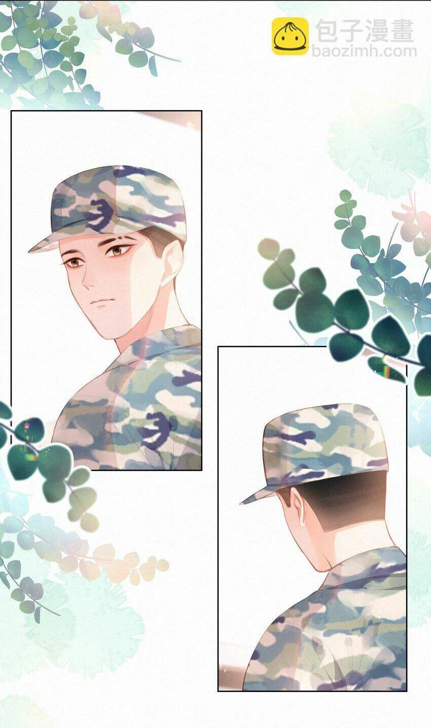 Gửi Em, Người Đặc Biệt Chapter 15 - 15