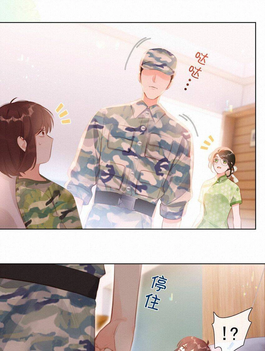 Gửi Em, Người Đặc Biệt Chapter 15 - 16