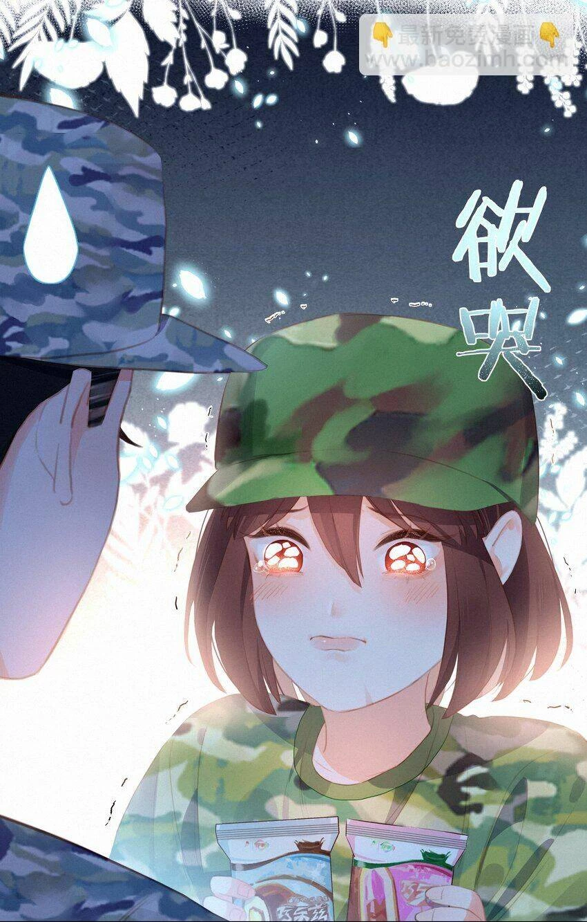 Gửi Em, Người Đặc Biệt Chapter 17 - 36