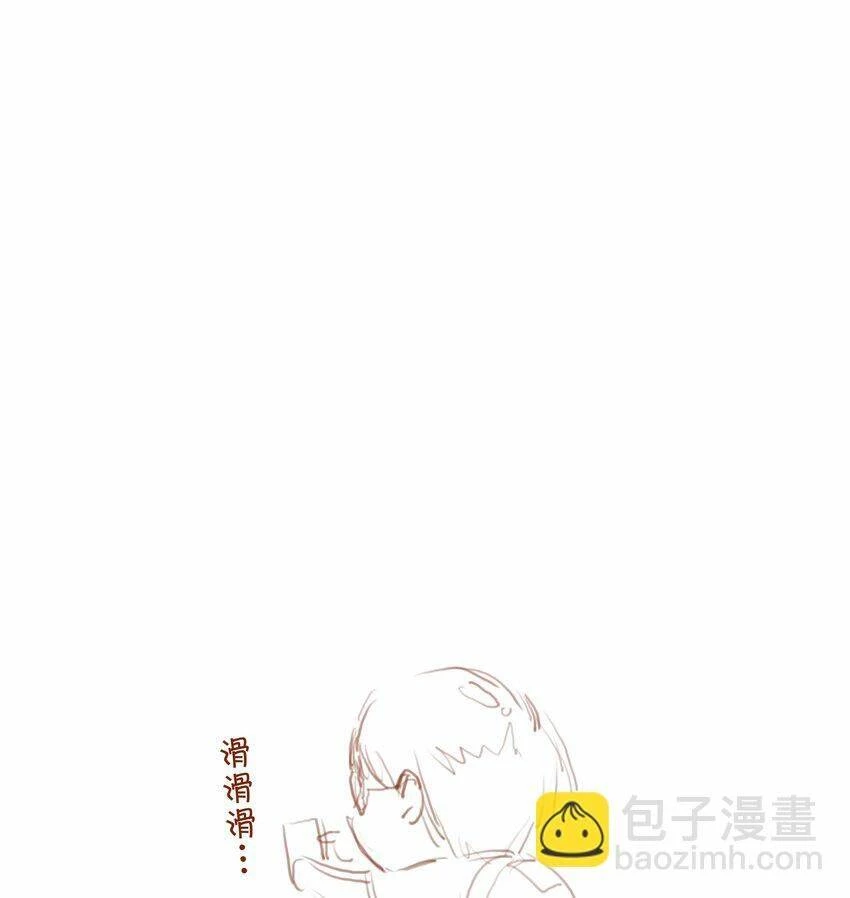 Gửi Em, Người Đặc Biệt Chapter 18 - 30