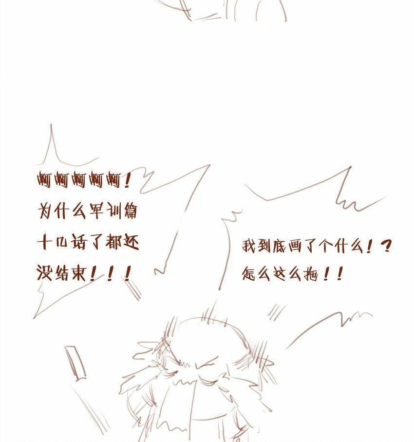 Gửi Em, Người Đặc Biệt Chapter 18 - 31