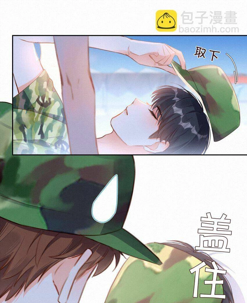 Gửi Em, Người Đặc Biệt Chapter 21 - 19