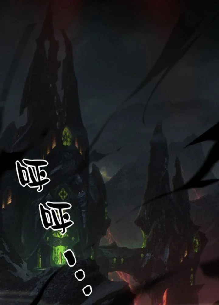 Tập Kích Kỳ Dị Chapter 4 - 115