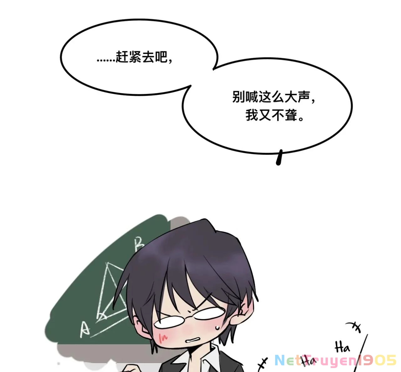 Rốt Cuộc Mèo Con Đang Nghĩ Gì Thế? Chapter 2 - 25