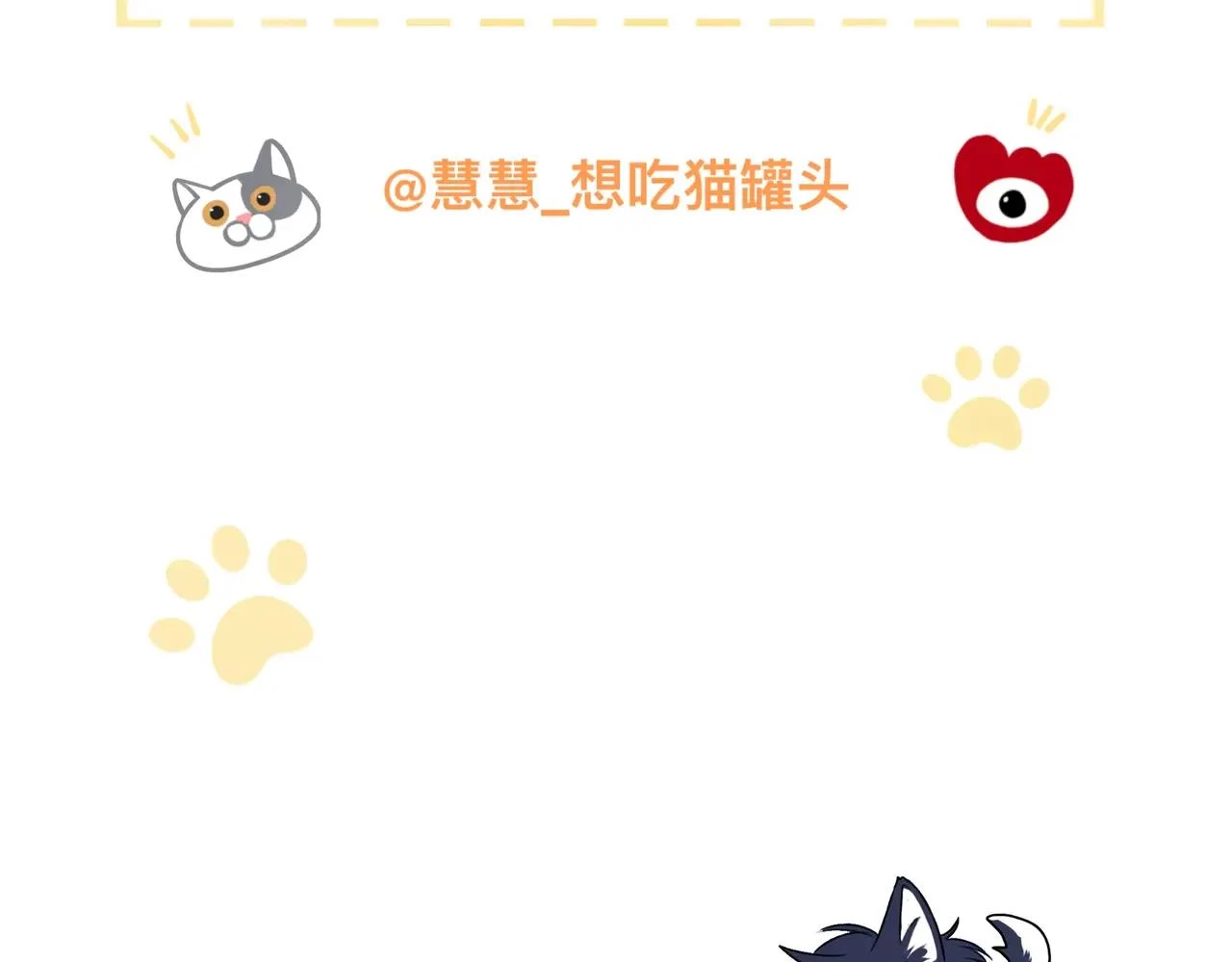 Rốt Cuộc Mèo Con Đang Nghĩ Gì Thế? Chapter 7 - 146