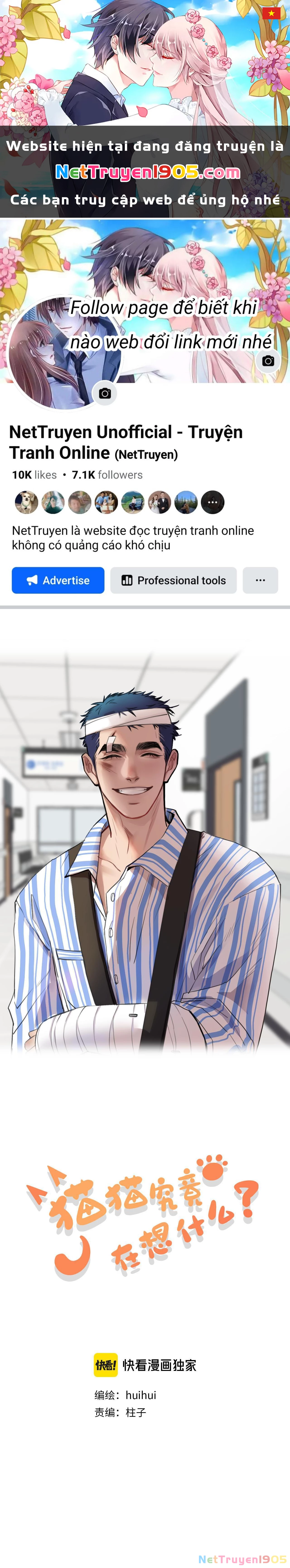 Rốt Cuộc Mèo Con Đang Nghĩ Gì Thế? Chapter 18 - 1