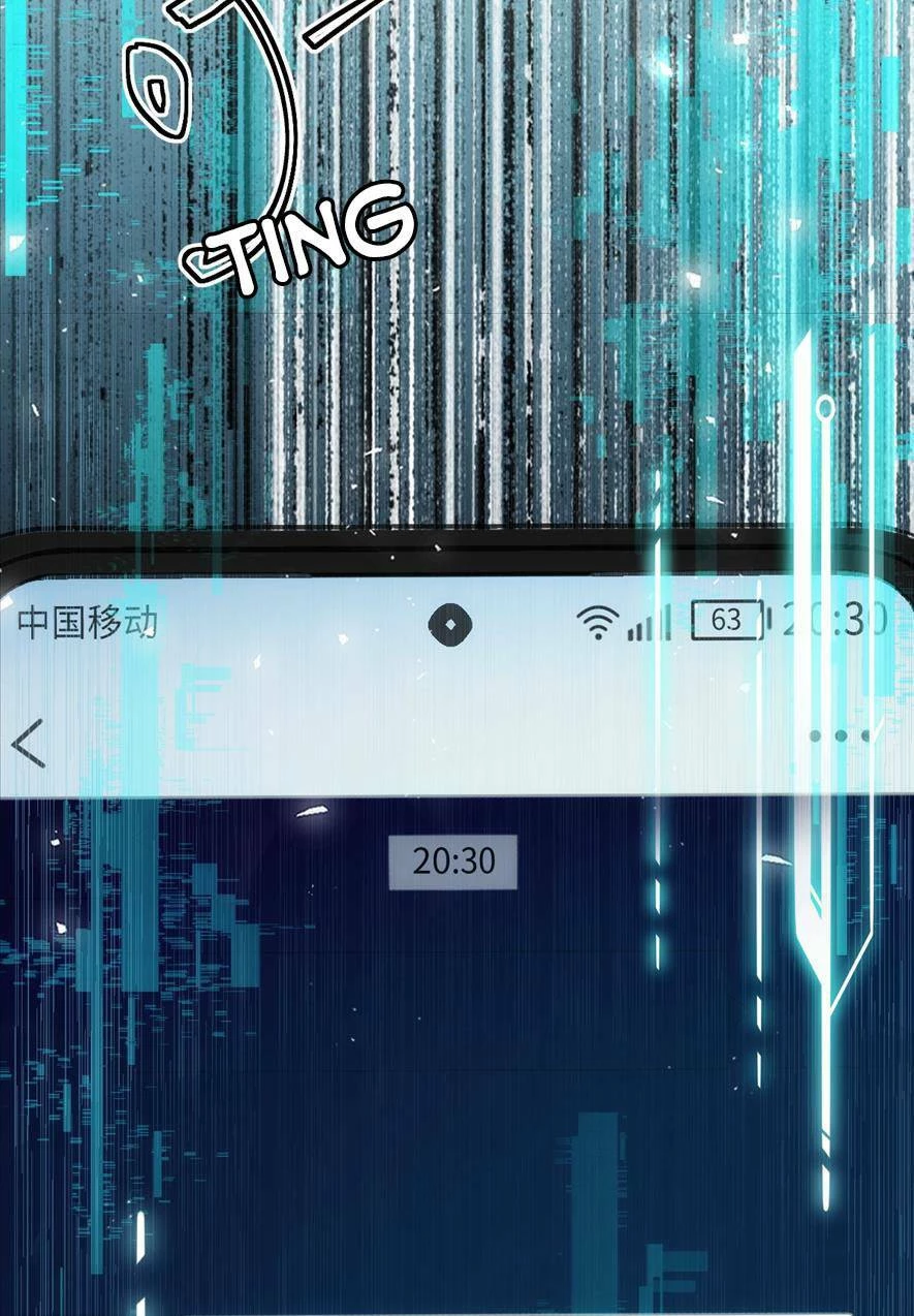 Đệ Đệ Của Ta Là Đoá Hắc Tâm Liên Chapter 2 - 41