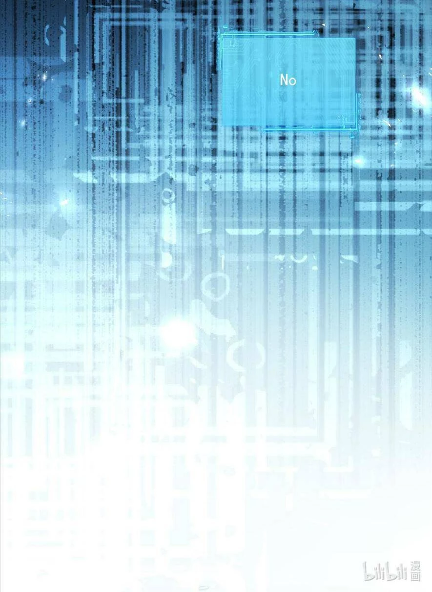 Đệ Đệ Của Ta Là Đoá Hắc Tâm Liên Chapter 2 - 50