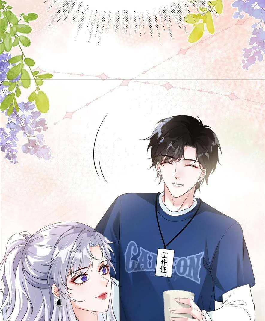 Đệ Đệ Của Ta Là Đoá Hắc Tâm Liên Chapter 7 - 27