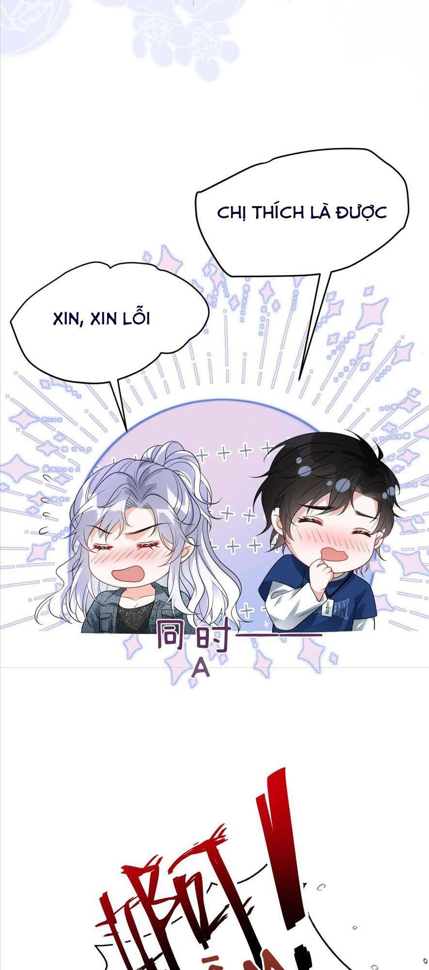 Đệ Đệ Của Ta Là Đoá Hắc Tâm Liên Chapter 7 - 42