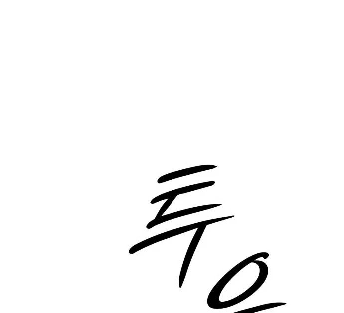 Ngày Tận Thế Đã Đến Chapter 26 - 20