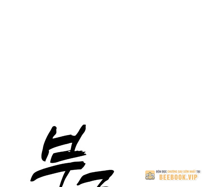 Ngày Tận Thế Đã Đến Chapter 26 - 306