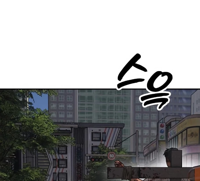 Ngày Tận Thế Đã Đến Chapter 26 - 316