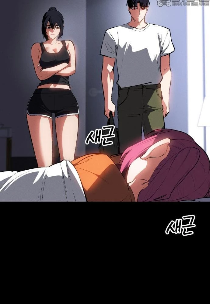 Nhật Hành Nhân Chapter 58 - 5
