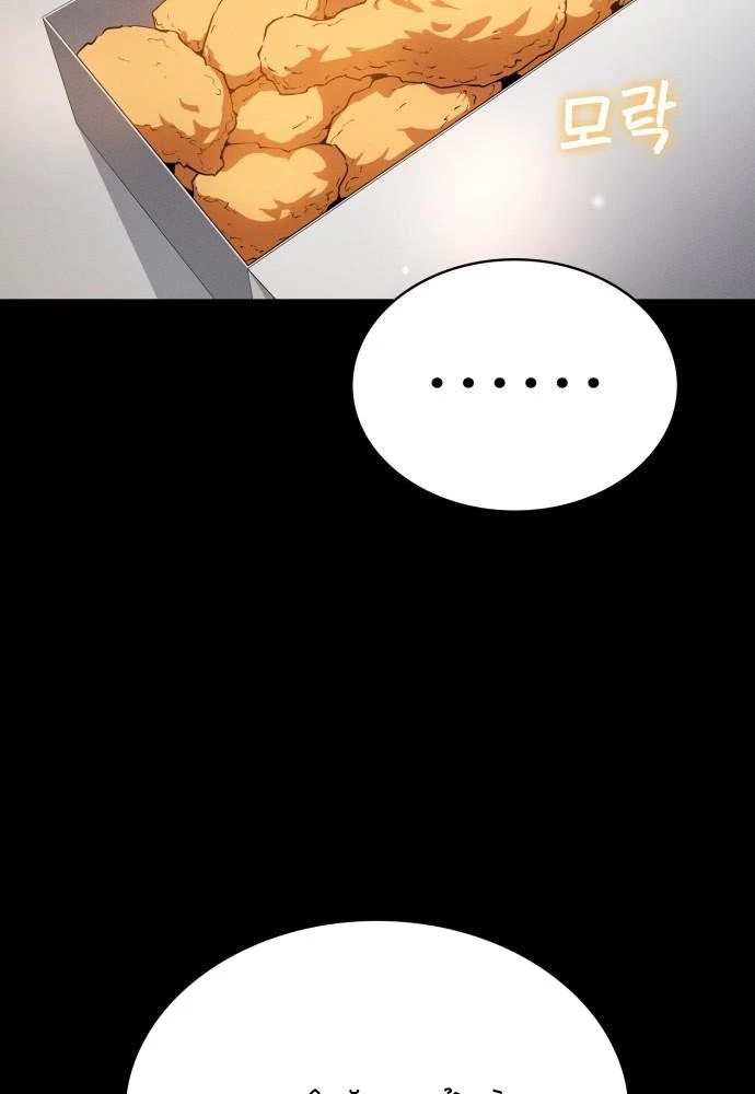Nhật Hành Nhân Chapter 58 - 16