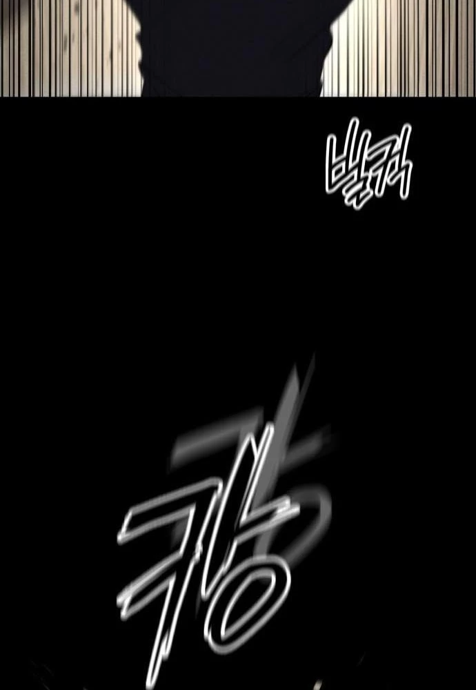 Nhật Hành Nhân Chapter 58 - 95