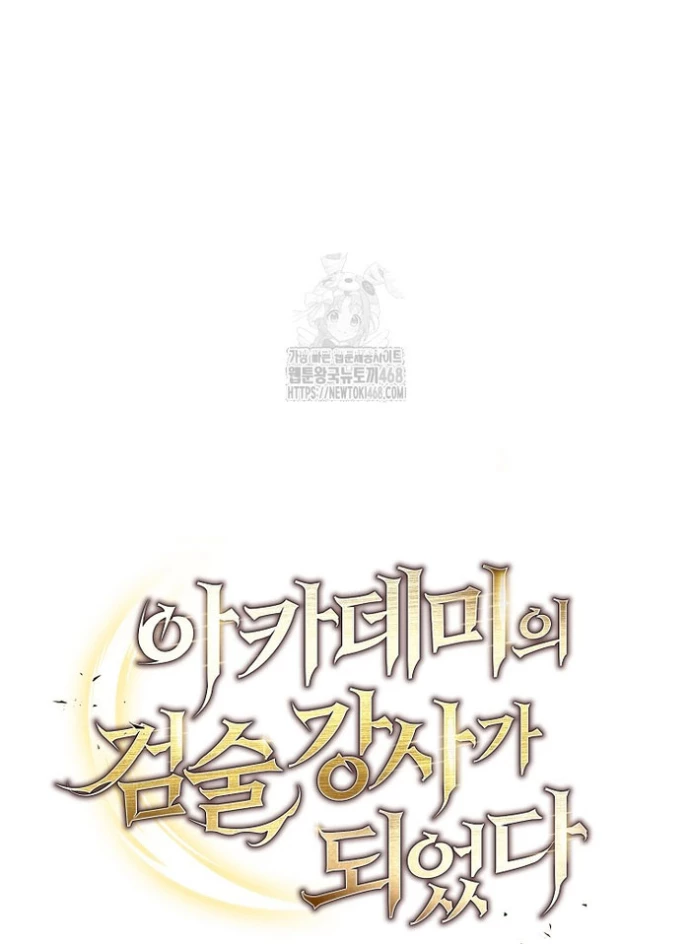 Trở thành huấn luyện viên kiếm thuật tại học viện Chapter 34 - 86