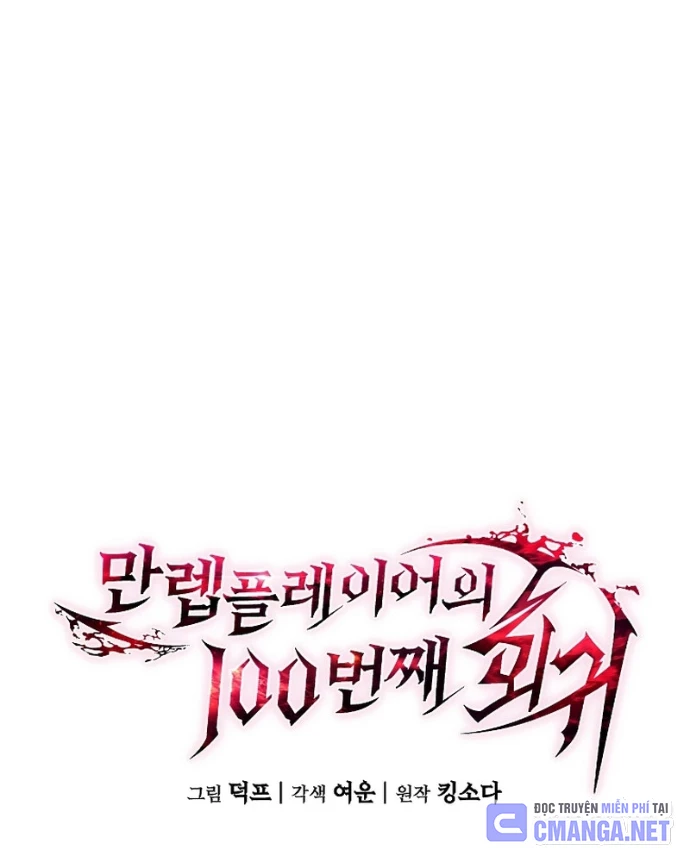 Người Chơi Mạnh Nhất Hồi Quy Lần Thứ 100 Chapter 68 - 48