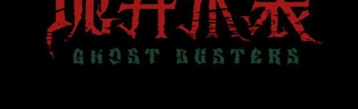 Tập Kích Kỳ Dị Chapter 8 - 4