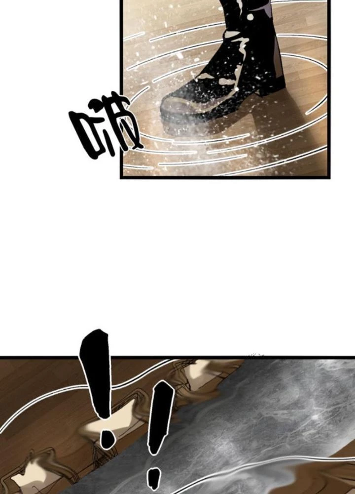 Tập Kích Kỳ Dị Chapter 8 - 133