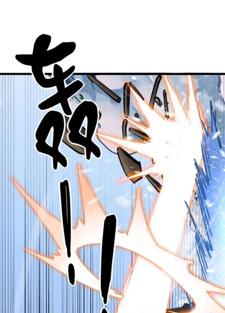 Tập Kích Kỳ Dị Chapter 9 - 45