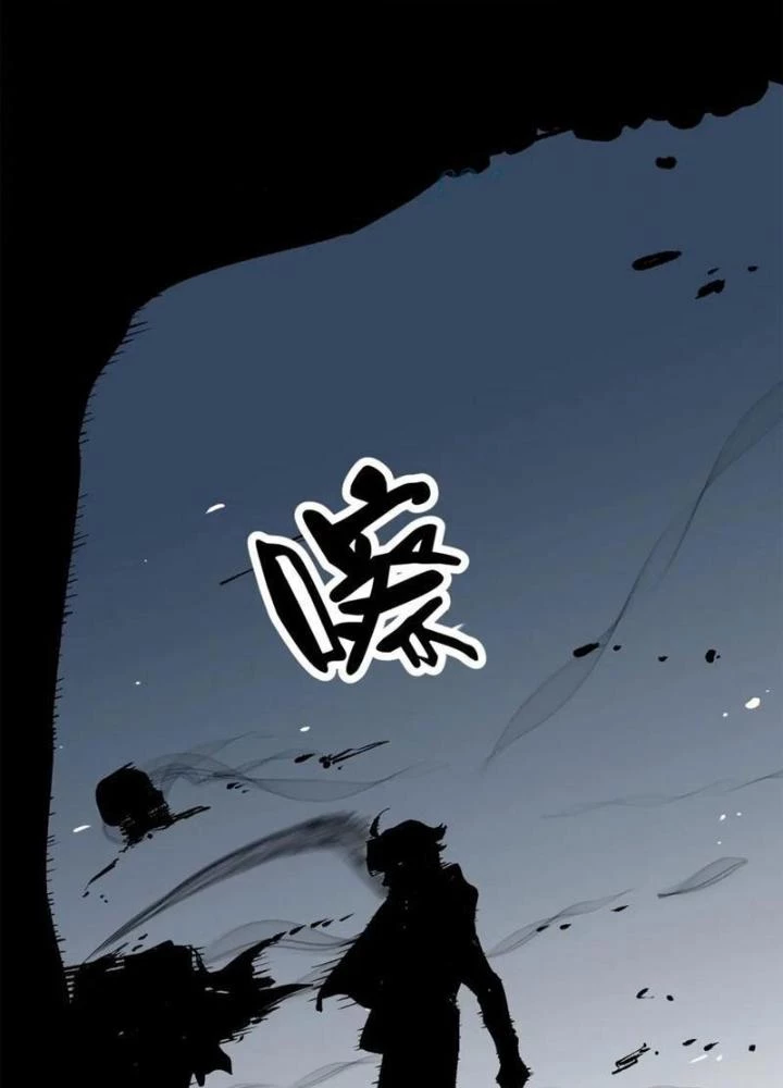 Tập Kích Kỳ Dị Chapter 11 - 125