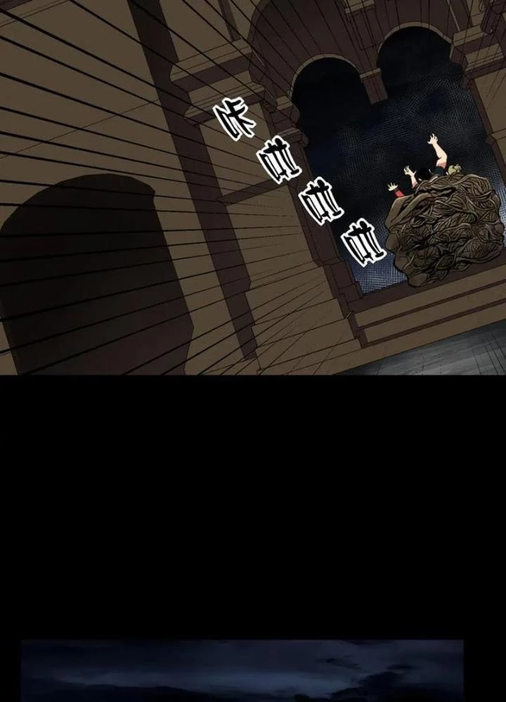 Tập Kích Kỳ Dị Chapter 12 - 43