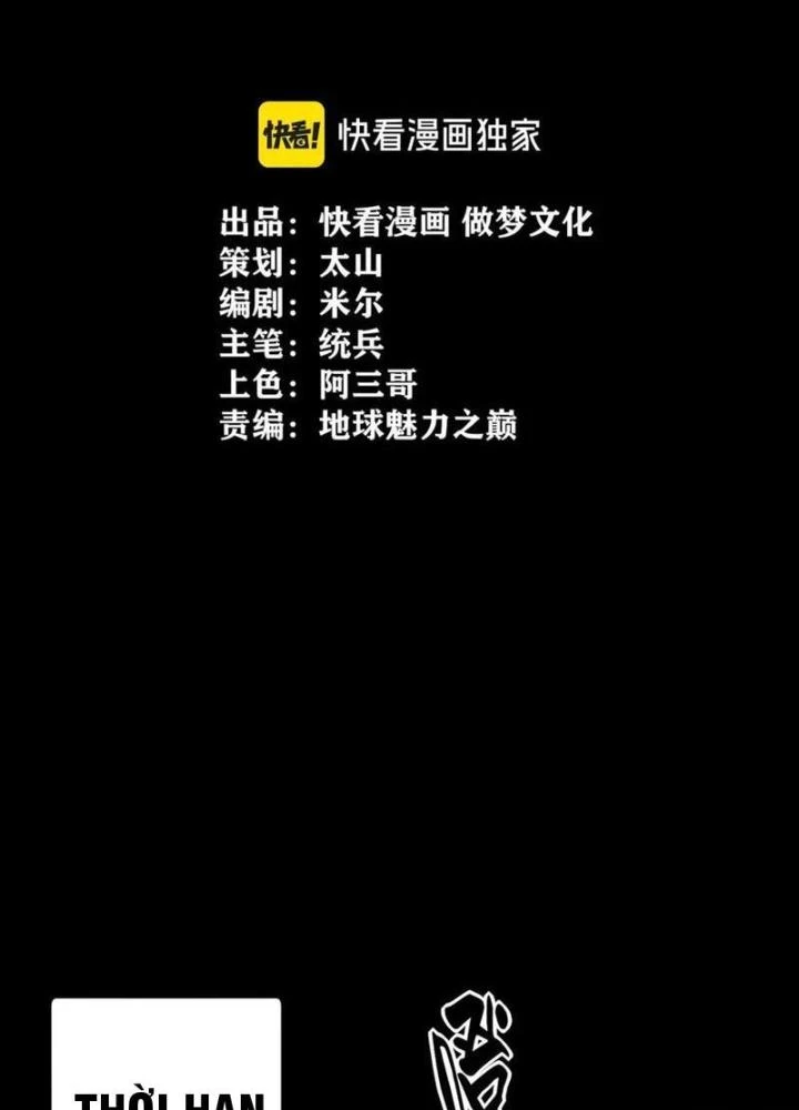 Tập Kích Kỳ Dị Chapter 14 - 3