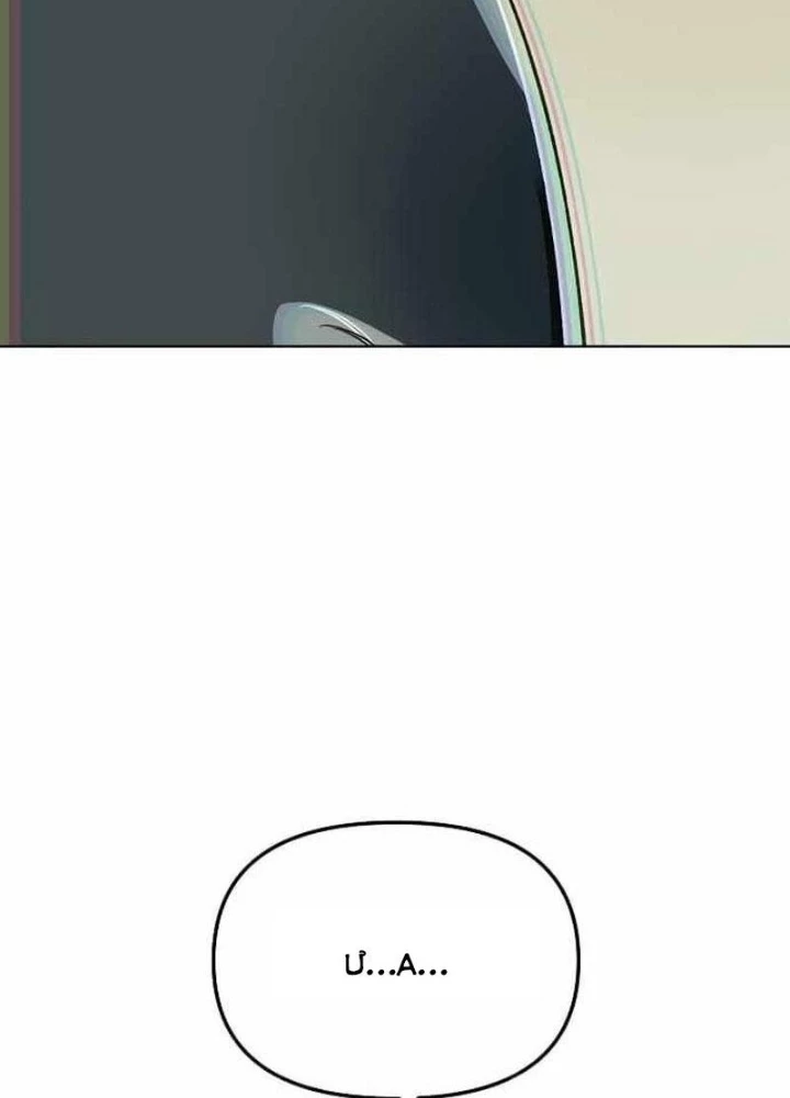 Thiên Ma 3077 Chapter 58 - 13