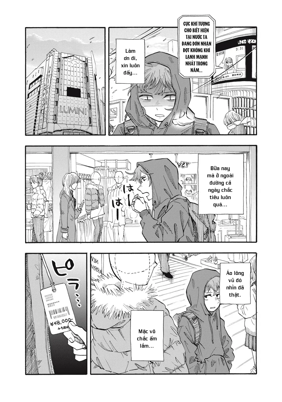 Urikko Chapter 5 - 3