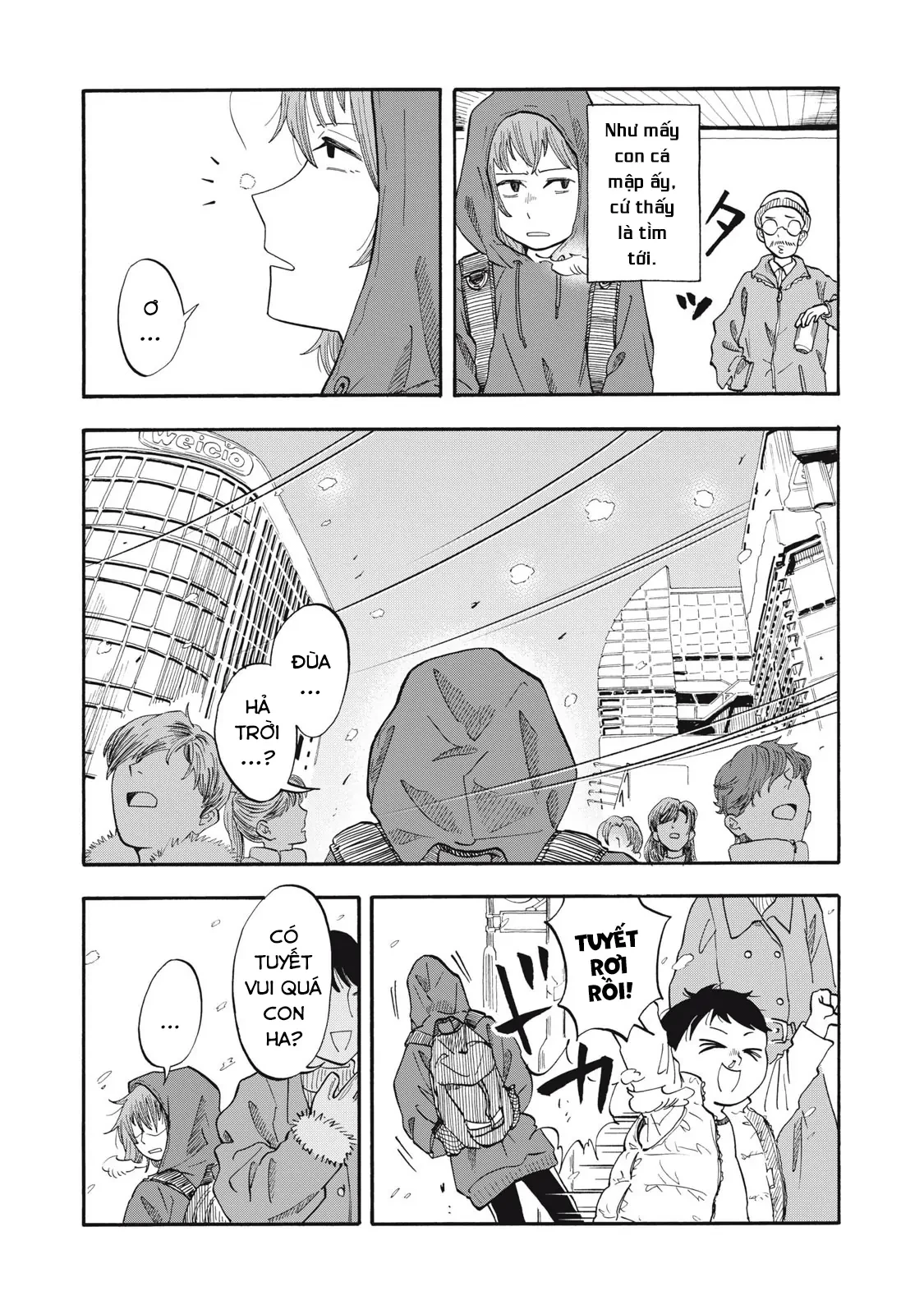 Urikko Chapter 5 - 5