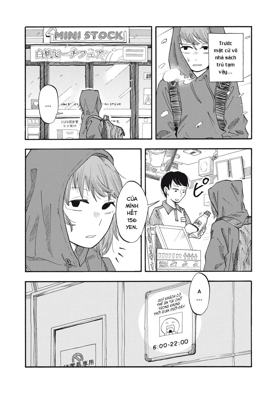 Urikko Chapter 5 - 6