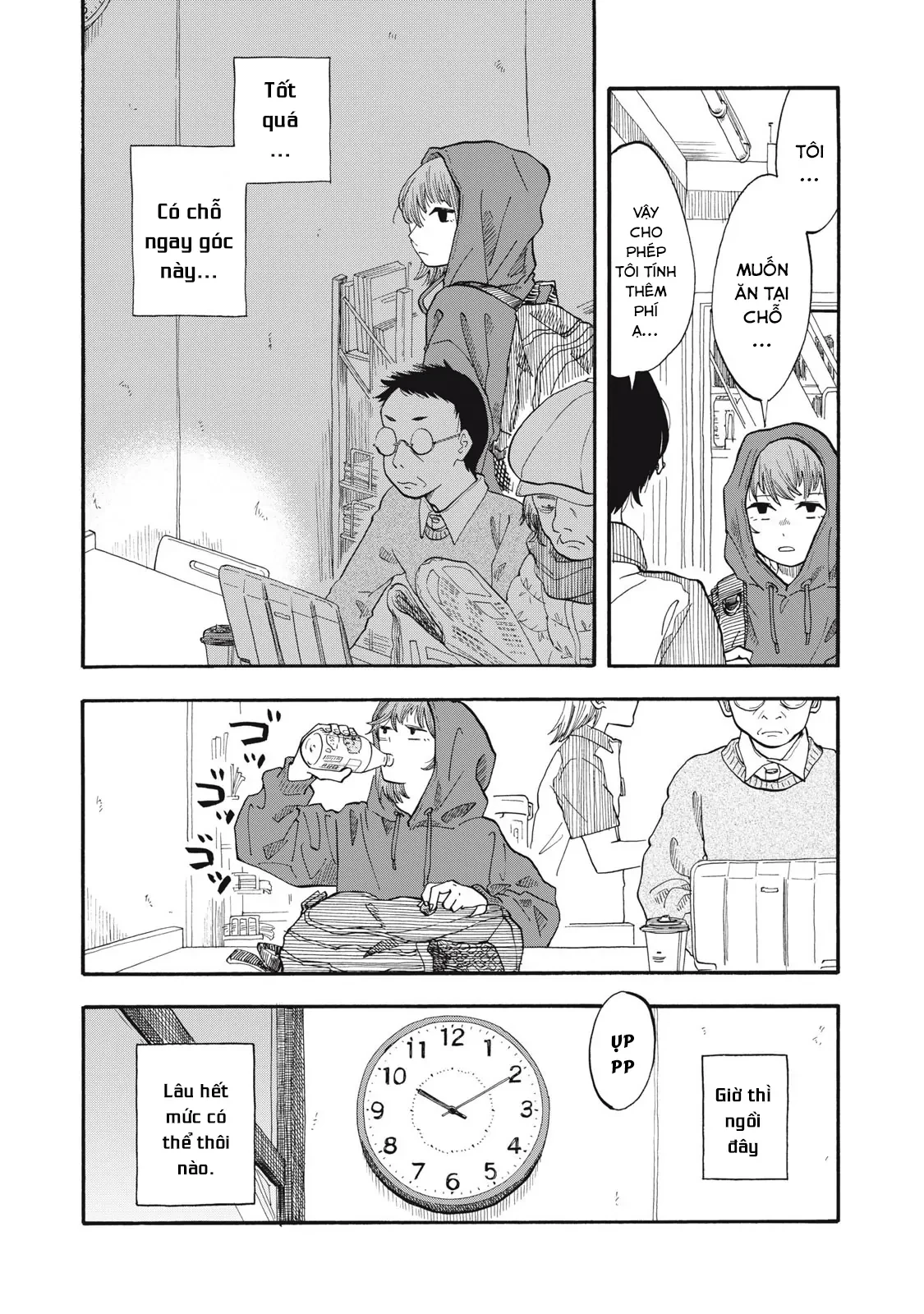 Urikko Chapter 5 - 7