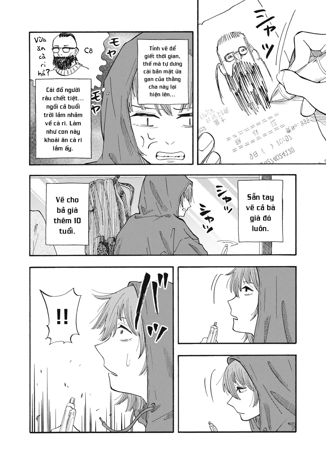 Urikko Chapter 5 - 11