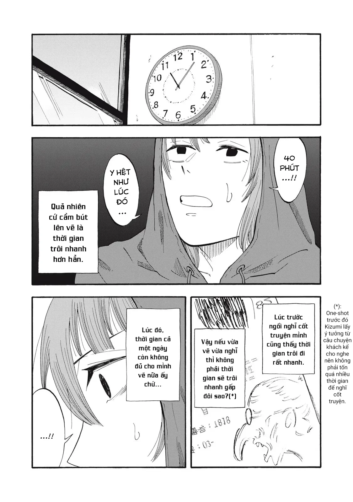 Urikko Chapter 5 - 12