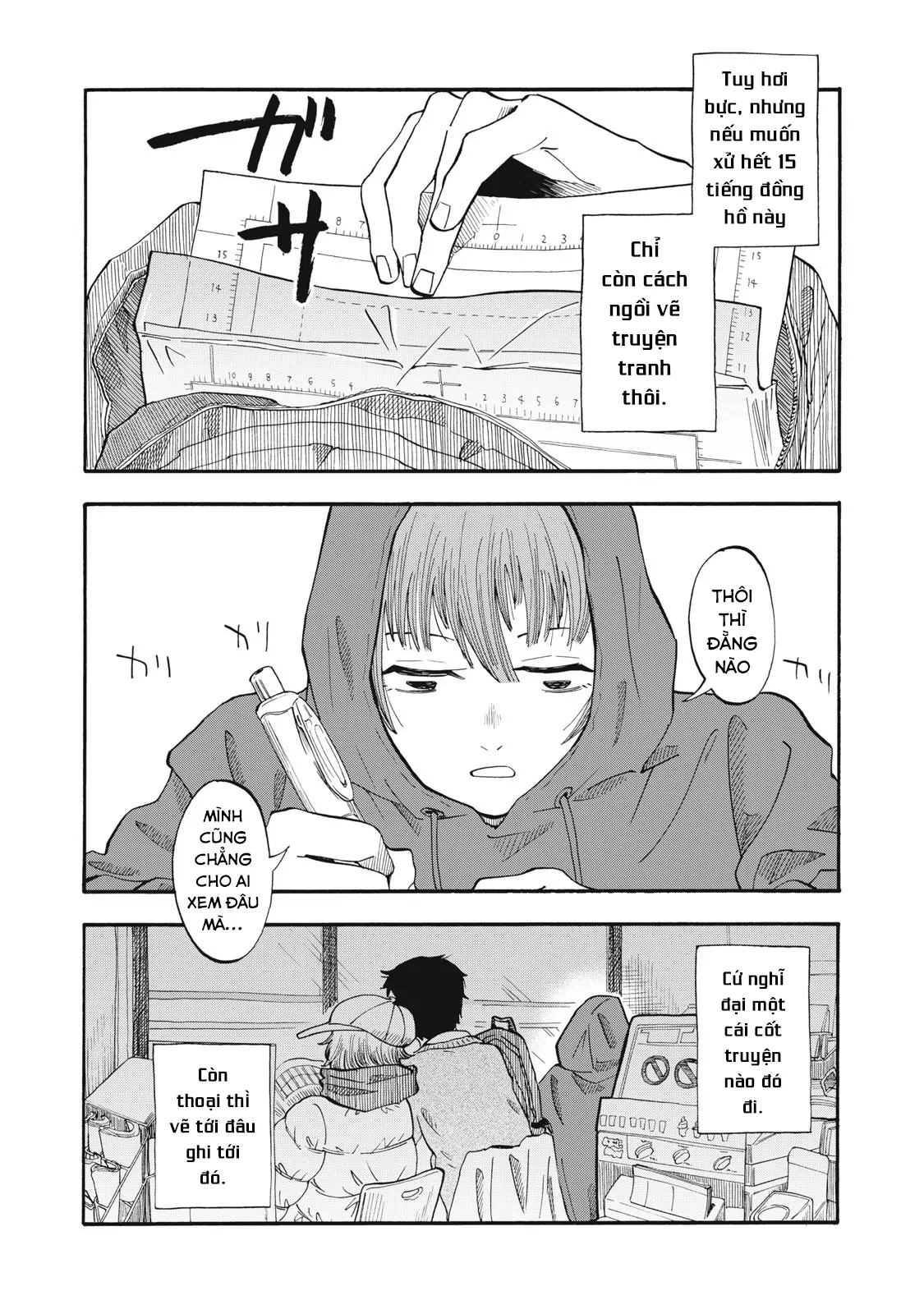 Urikko Chapter 5 - 13
