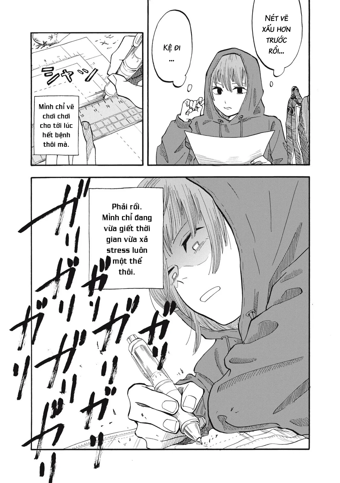 Urikko Chapter 5 - 14