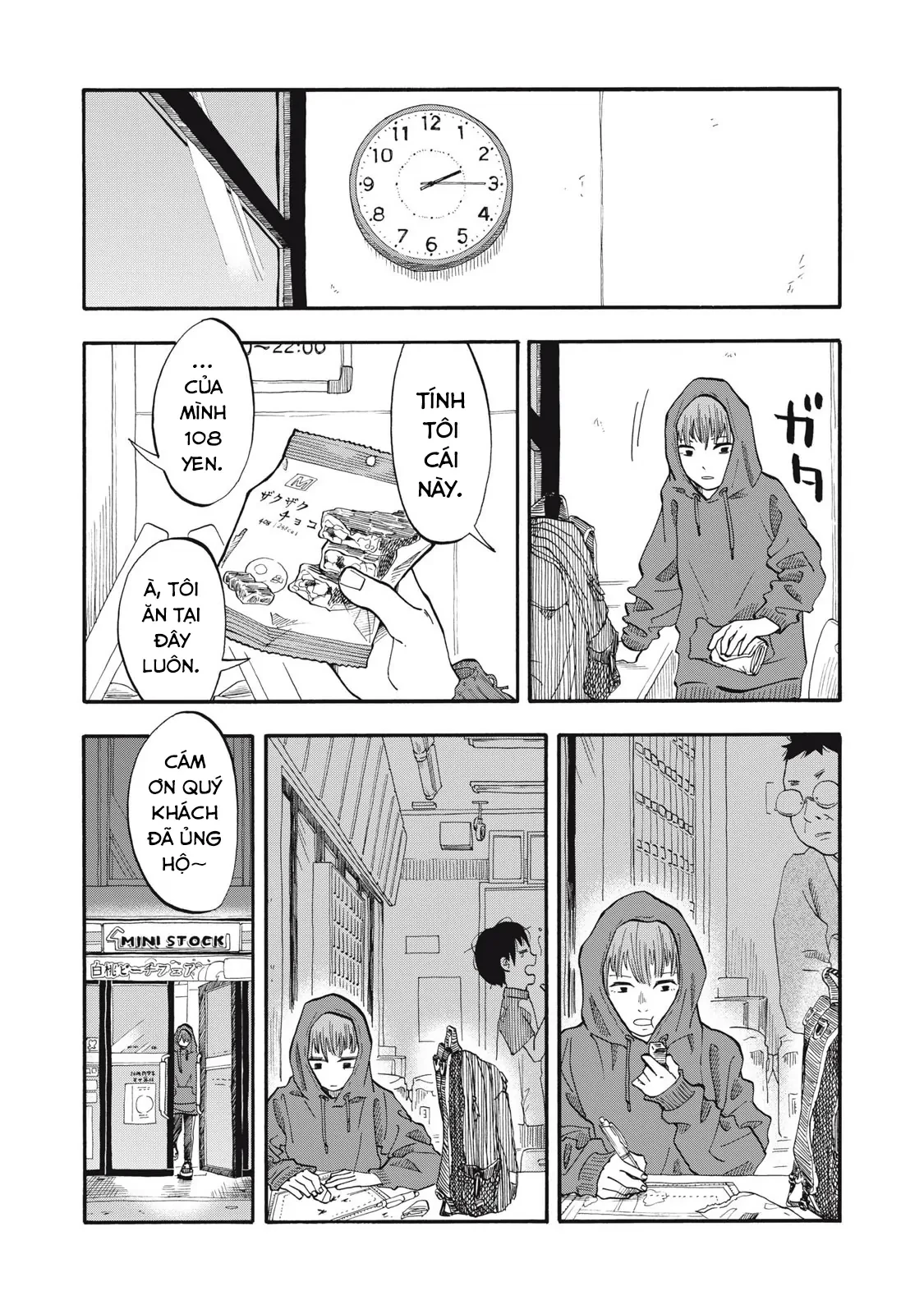 Urikko Chapter 5 - 15