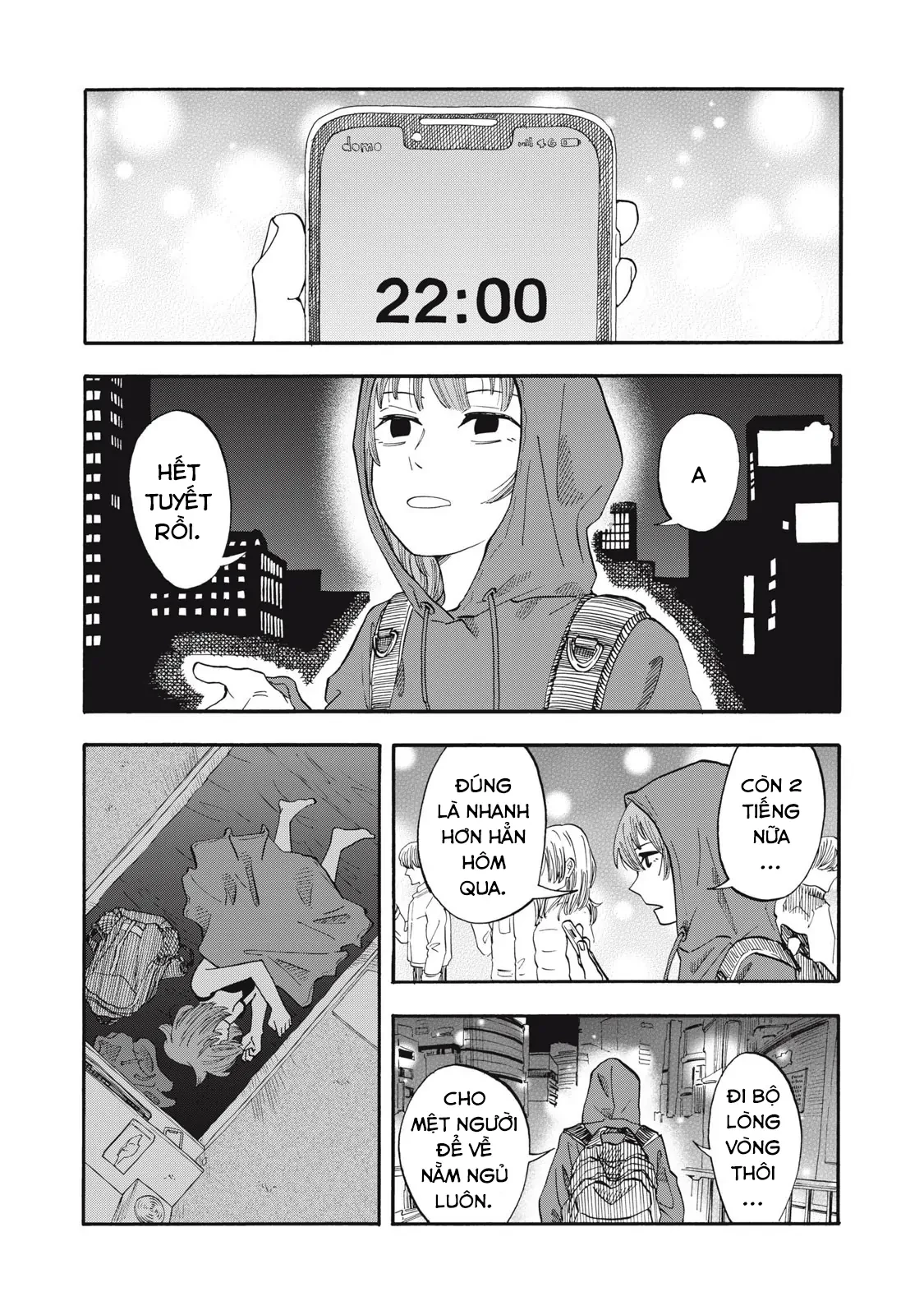 Urikko Chapter 5 - 16