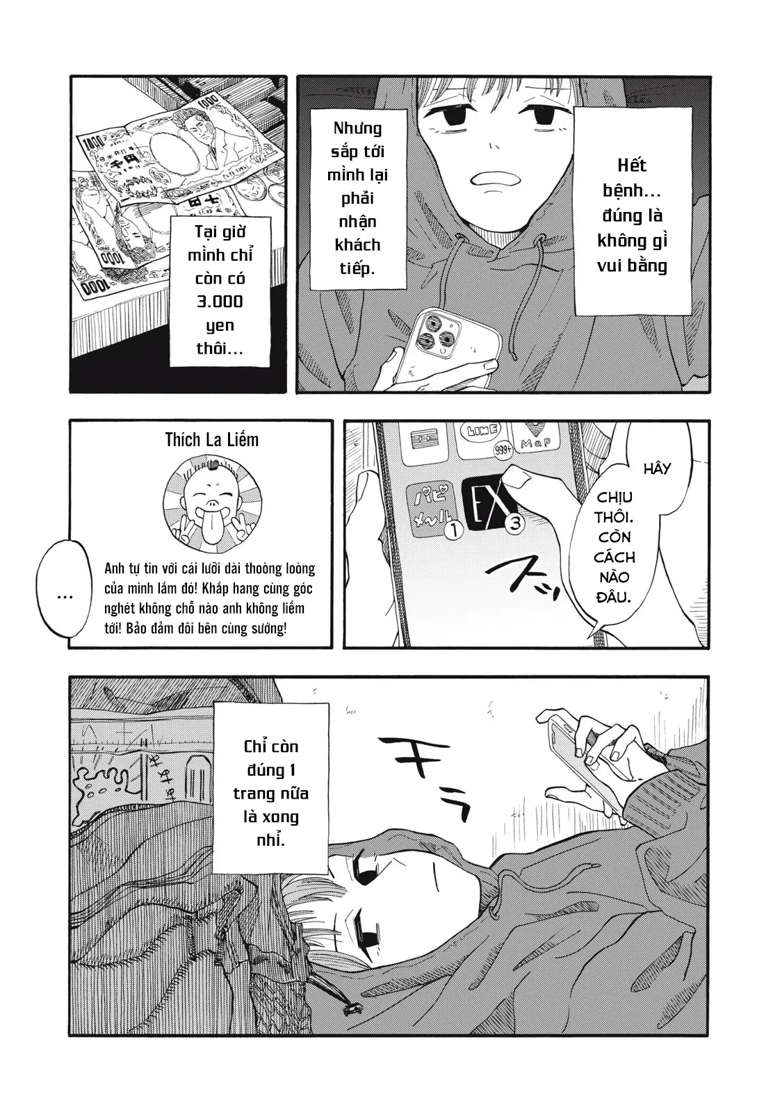 Urikko Chapter 5 - 20