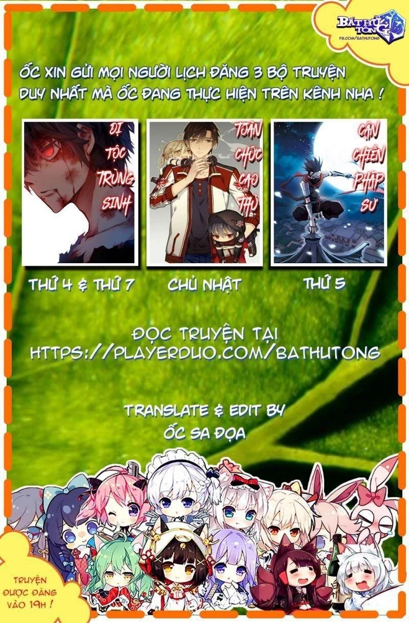 Toàn Chức Cao Thủ Chapter 21 - 2