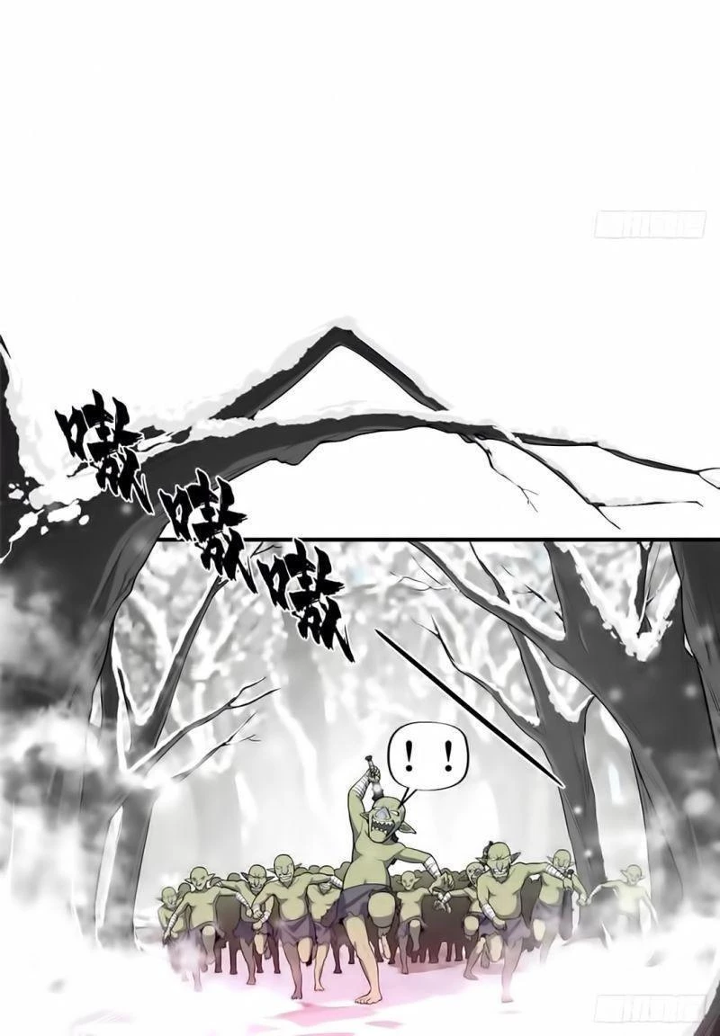 Toàn Chức Cao Thủ Chapter 21 - 7