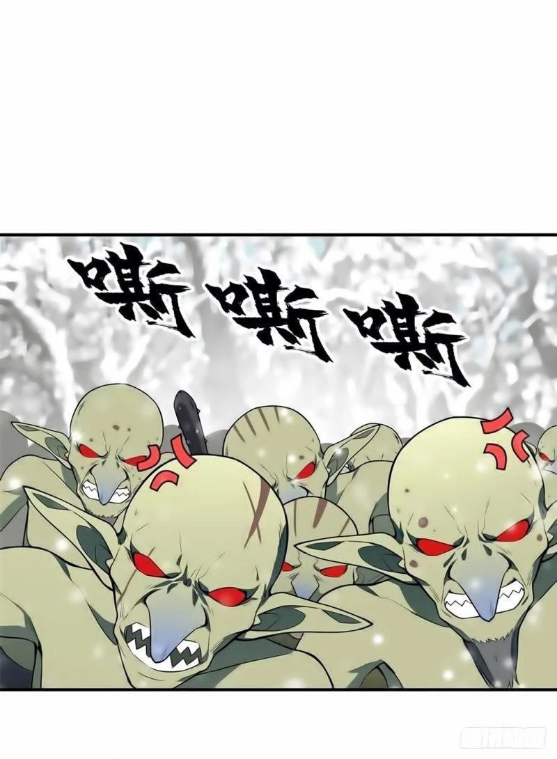 Toàn Chức Cao Thủ Chapter 21 - 15