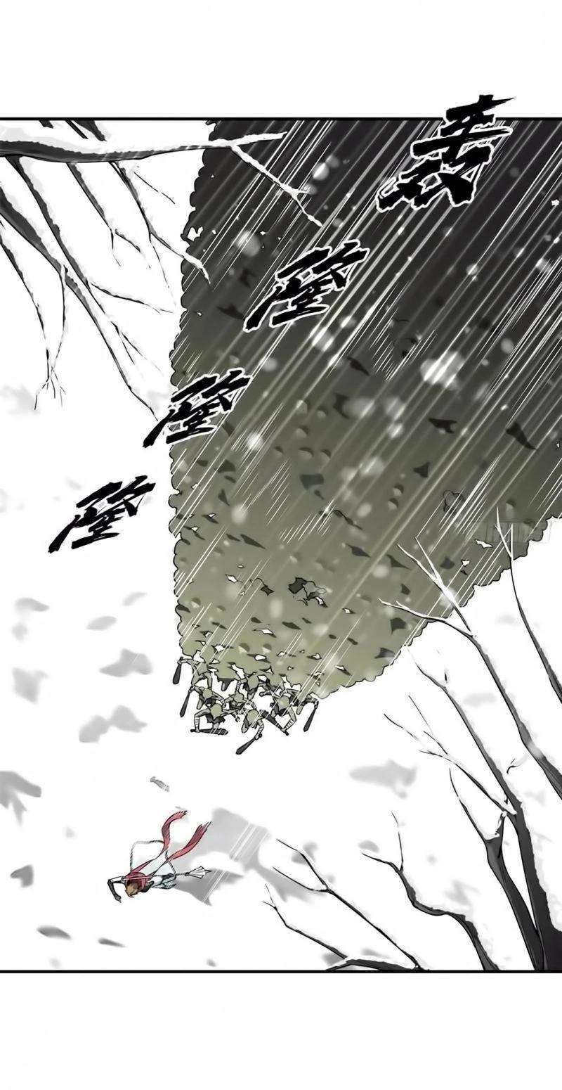 Toàn Chức Cao Thủ Chapter 21 - 19