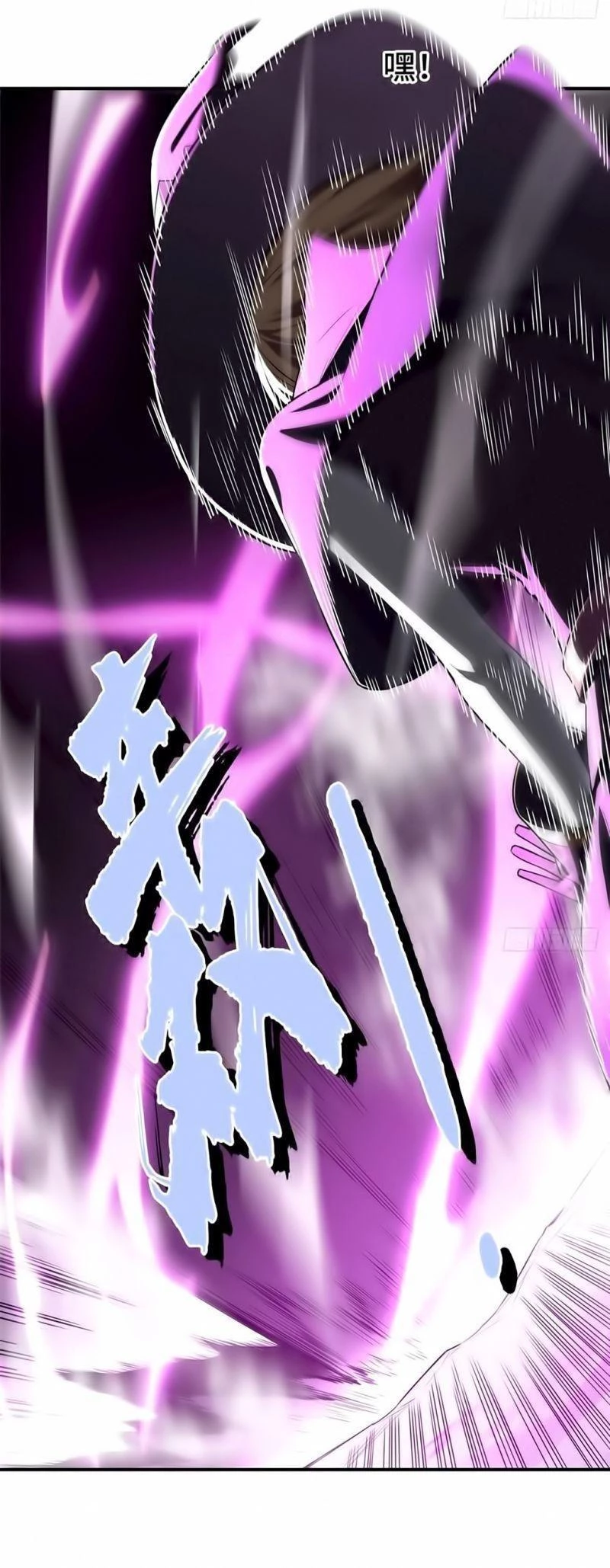 Toàn Chức Cao Thủ Chapter 22 - 24