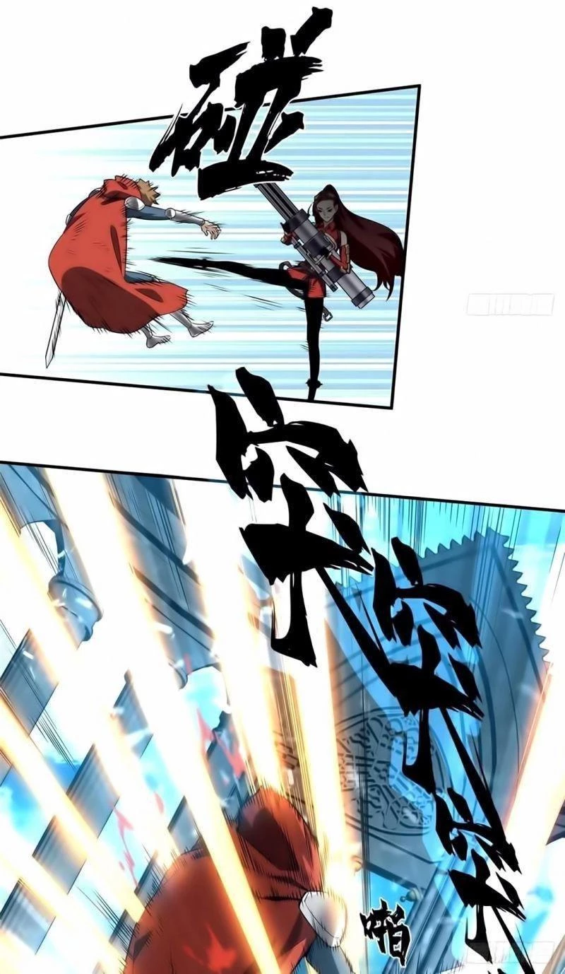 Toàn Chức Cao Thủ Chapter 26 - 26