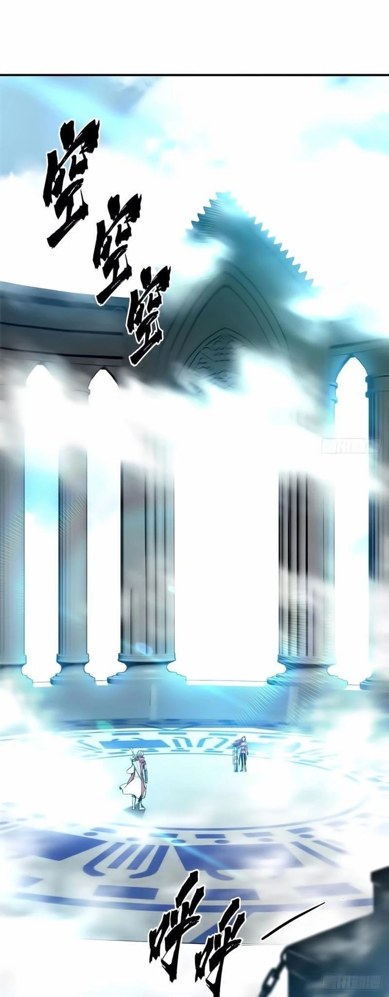 Toàn Chức Cao Thủ Chapter 27 - 23