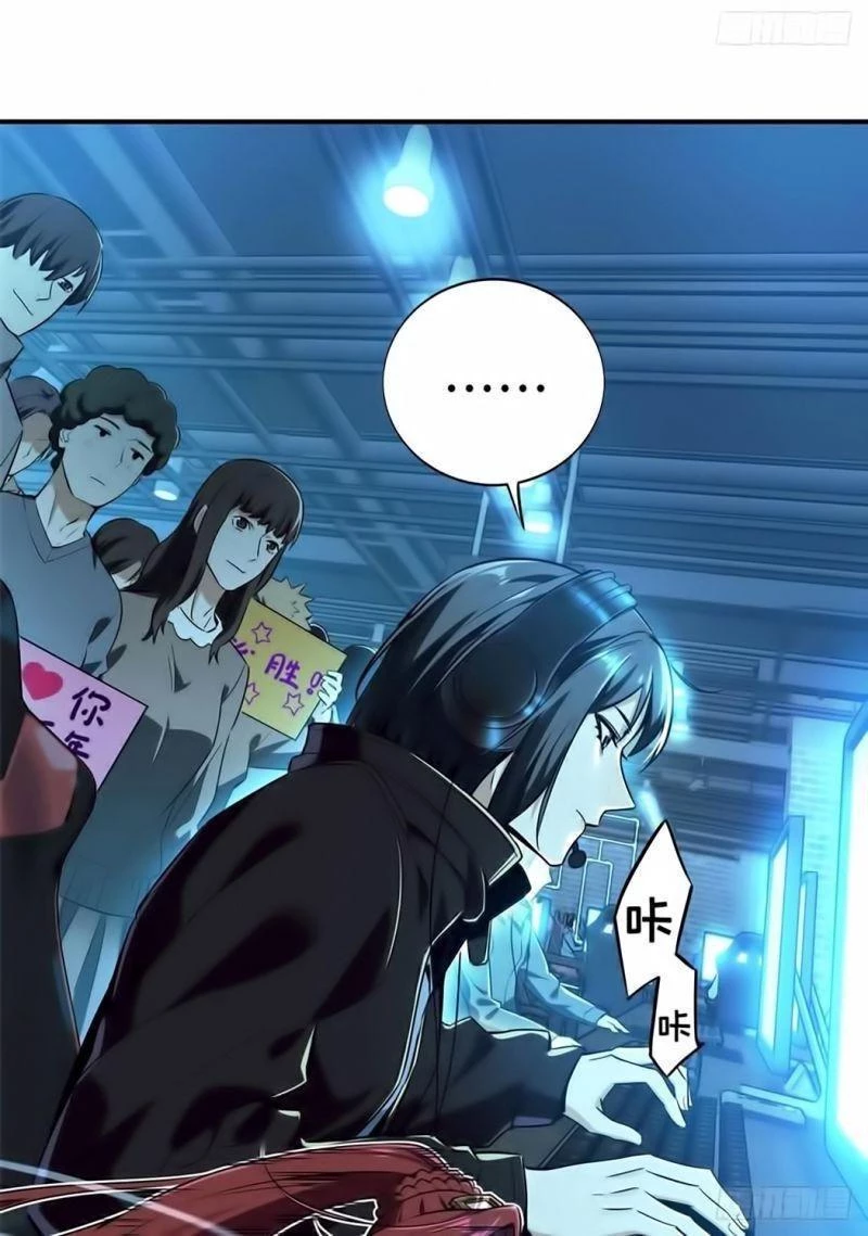 Toàn Chức Cao Thủ Chapter 27 - 34