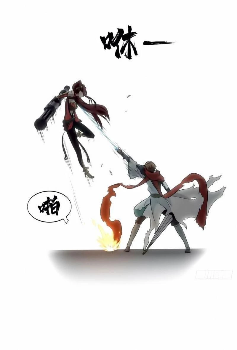 Toàn Chức Cao Thủ Chapter 28 - 28