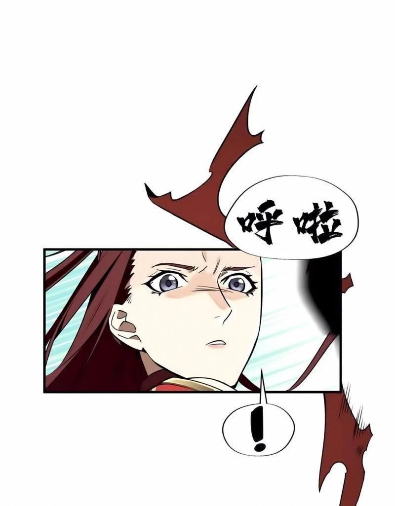 Toàn Chức Cao Thủ Chapter 28 - 53